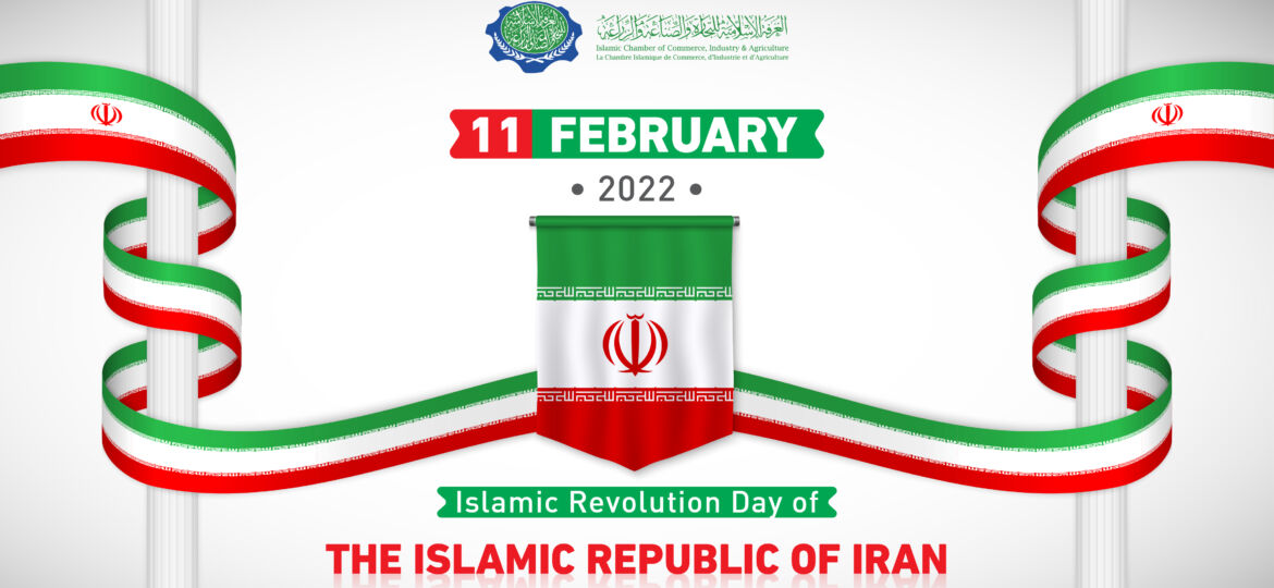 Islamic Revolution Day of the Islamic Republic of Iran-01